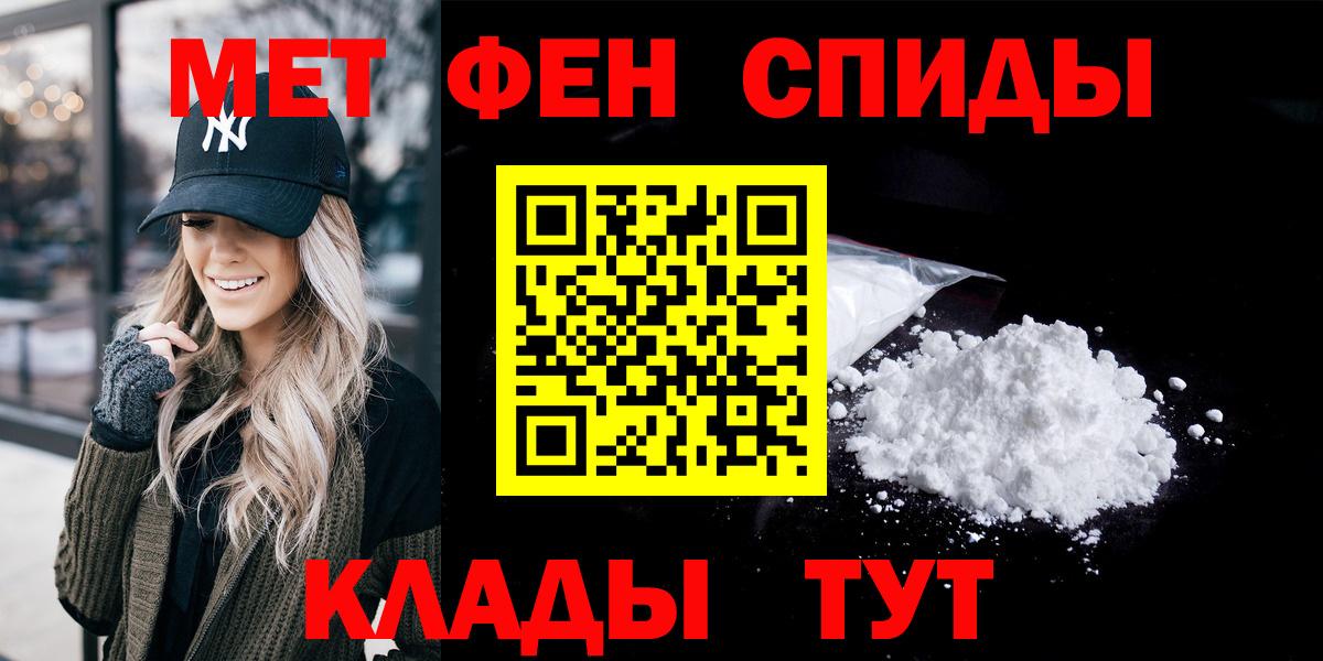 Амфетамин Premium  Вход с VPN  Камышлов 