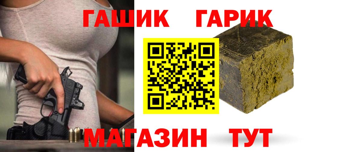 Гашиш Ice-O-Lator Камышлов