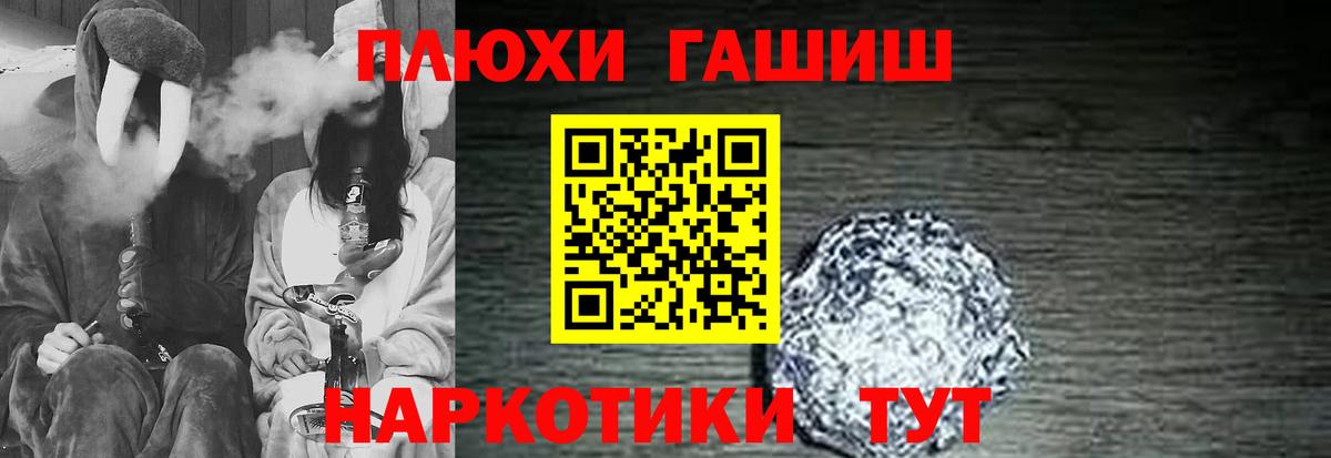 Камышлов  Гашиш Ice-O-Lator  ГАШИШ Изолятор  Вход с VPN 