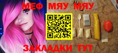 ешки Кунгур