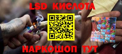 ешки Кунгур
