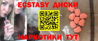 синтетический гашиш Лесосибирск