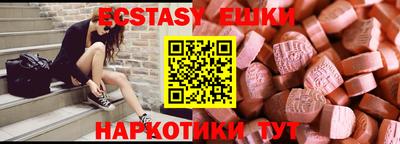 ешки Кунгур
