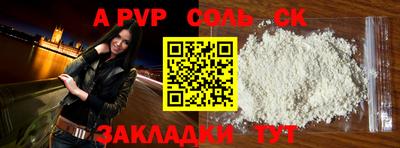 ешки Кунгур