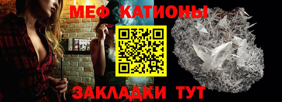 МЕФ 4 MMC  Вход с VPN  Камышлов  Меф  Мефедрон VHQ 