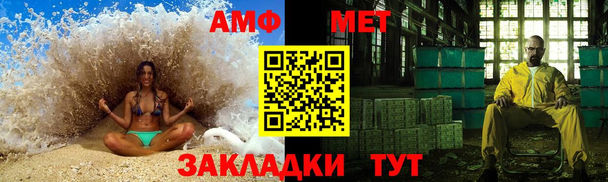 МДМА  Гашиш  Alpha-PVP СК   COCAIN  Камышлов  Вход с VPN  Конопля  Меф МЯУ МЯУ кристаллы  Где продают наркотики? 
