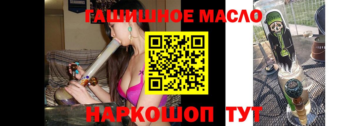 Дистиллят ТГК вейп Камышлов