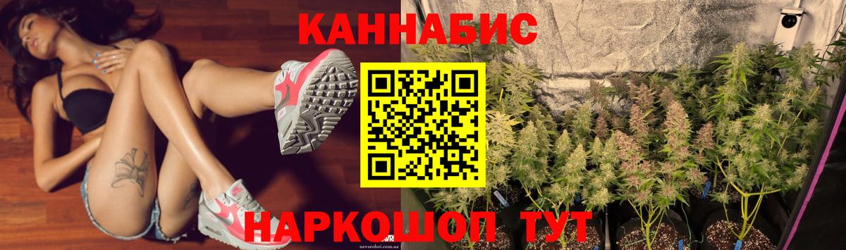 МАРИХУАНА VHQ Камышлов