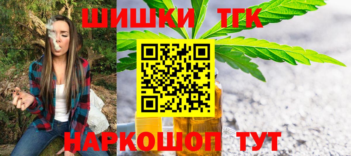 Камышлов  Шишки марихуана LSD WEED  Шишки марихуана сатива  Конопля индика  Вход с VPN  Шишки марихуана индика 